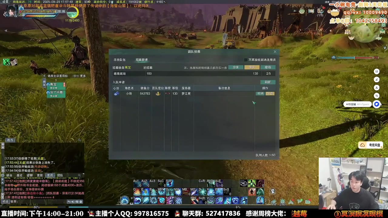 【2025-10-09 15点场】As童话话话：小童出击，晚上继续赏金赛！