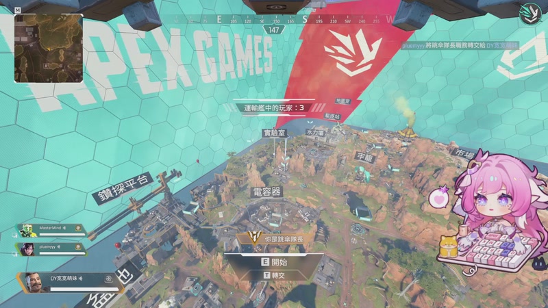 【2025-10-09 19点场】宽额头妹妹：飞机上车，APEX最好玩