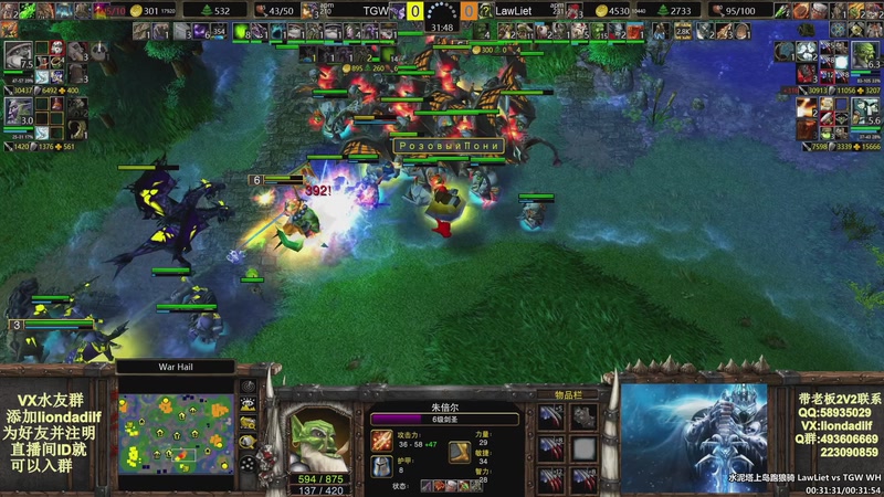 【2025-10-09 18点场】大帝LioN：魔兽争霸3~精彩视频~LioN大帝解说