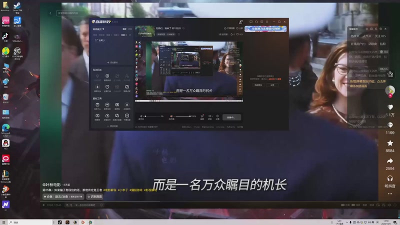 【2025-10-9 12点场】折耳猫的绯闻同桌:兄弟们，我来了 9913228
