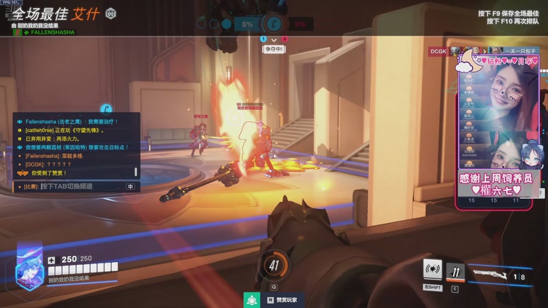 【2025-10-08 23点场】Sasa欧内桑：【Sasa】吃饱喝足回来啦