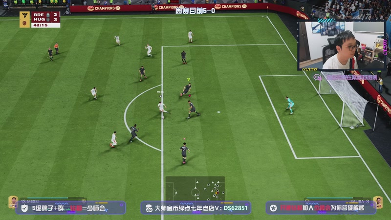 【2025-10-04 17点场】心理战大师：周赛+表演赛