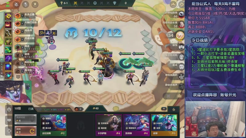 【2025-10-09 09点场】中年人拳师七号：速启奇亚娜 满装音浪95