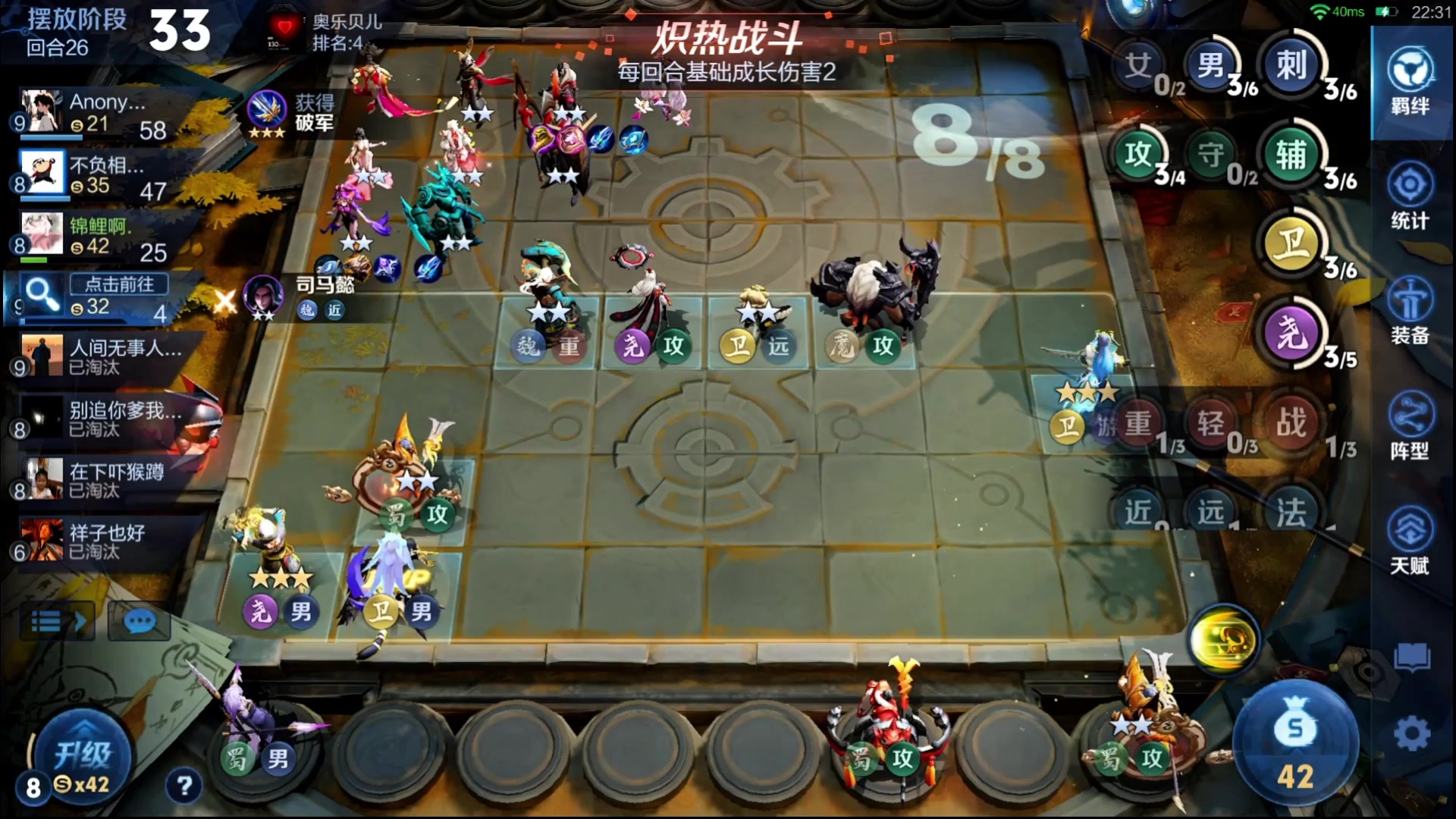 【2025-10-09 02点场】甄知棒：吕布婉儿1V10，假日不停鸡！