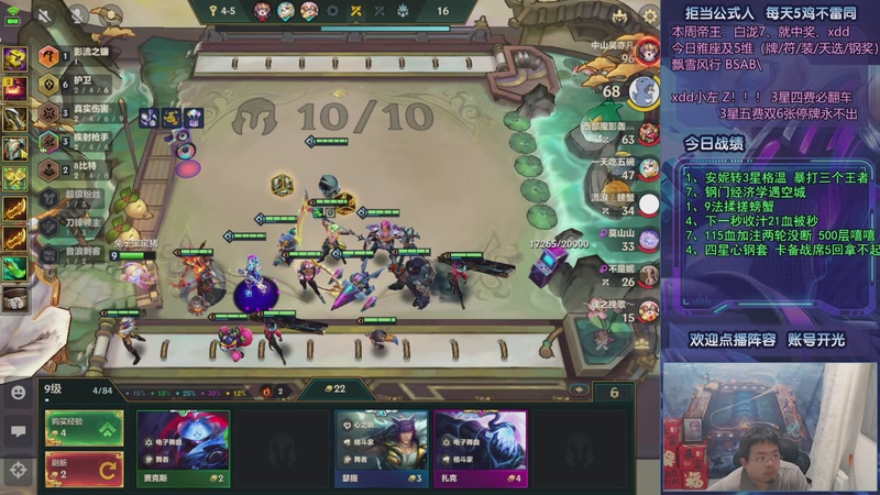 【2025-10-09 03点场】中年人拳师七号：速启奇亚娜 满装音浪95