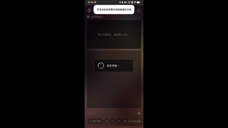 【2025-10-08 21点场】南通Hero久竞坦然：主菠正在比赛ing