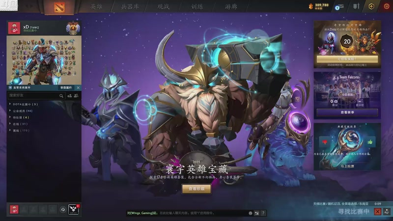 【2025-10-09 完整版】Shadow褚泽宇：这是好事儿啊