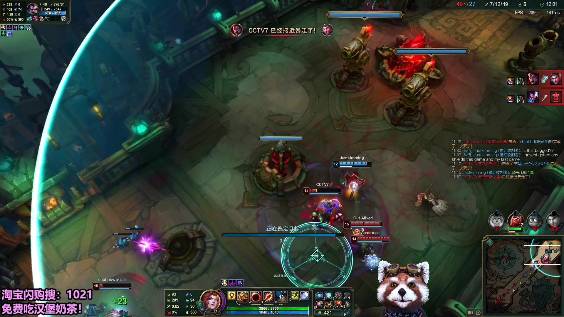 【2025-10-09 12点场】爷大干：无限火力最后一天啦！