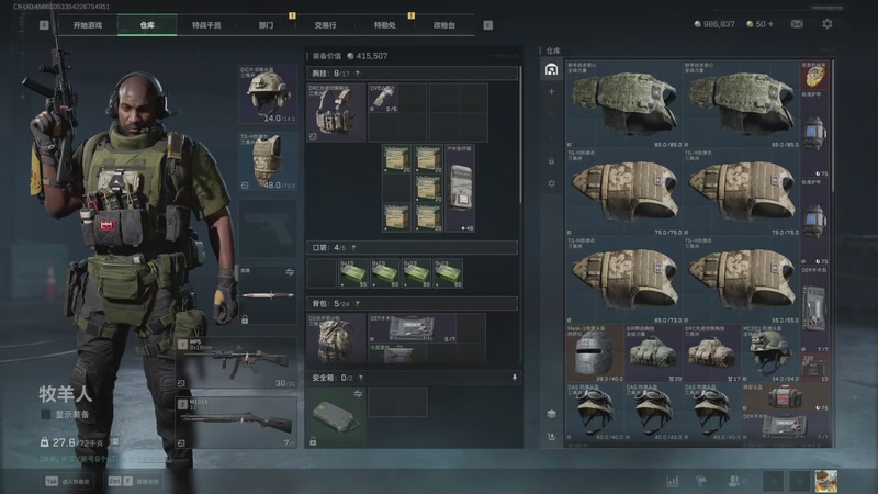 【2025-10-08 22点场】朱老师z：随便播播:) 539974