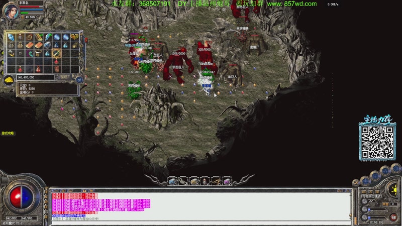 【2025-10-08 22点场】主播温州炮哥：传奇，有新区