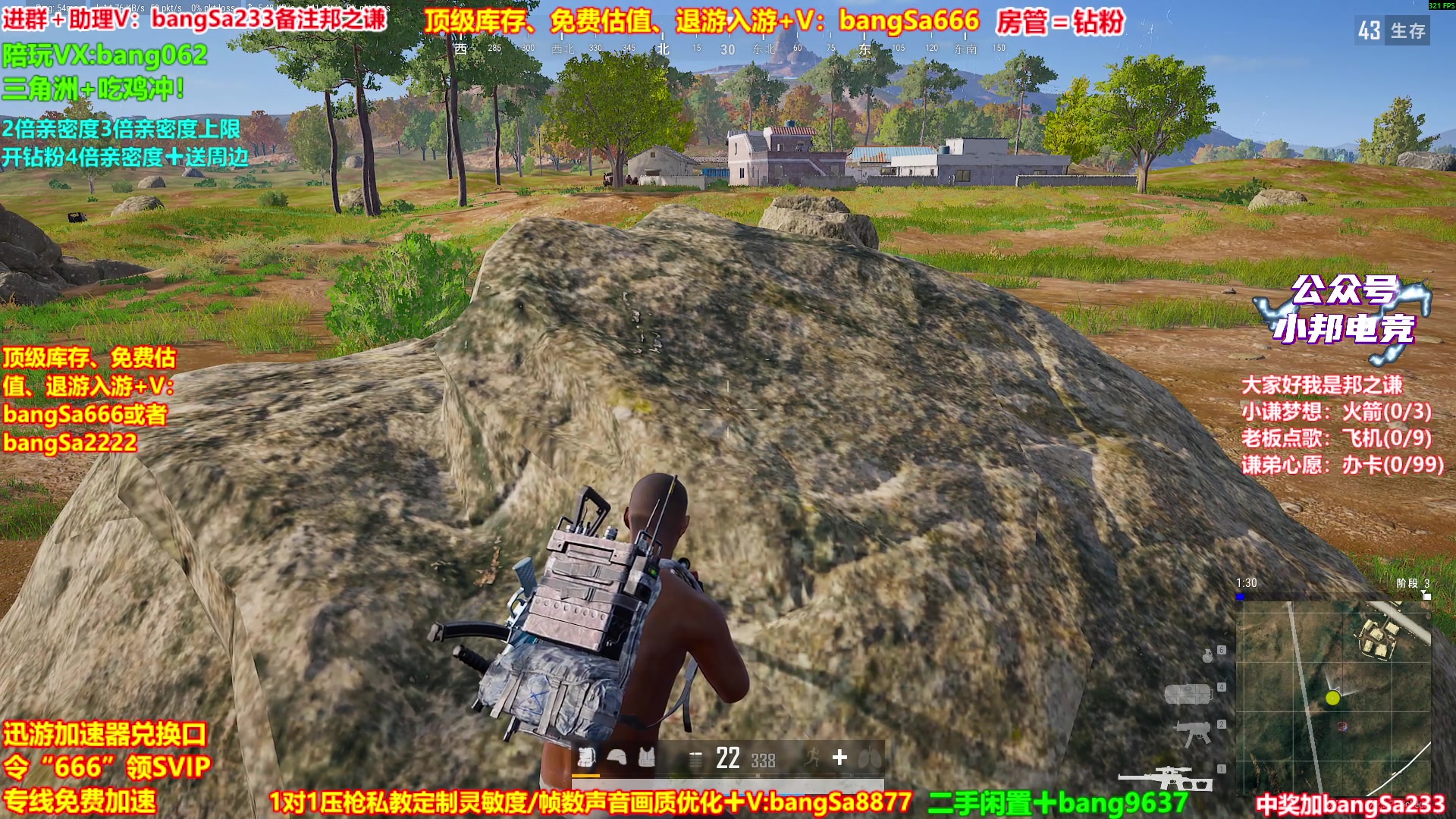 【2025-10-09 07点场】邦Sa：【之谦】场均70杀单排教学！全是细节！