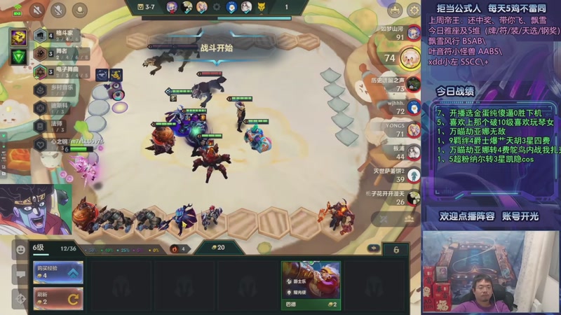 【2025-10-09 19点场】中年人拳师七号：速启奇亚娜 满装音浪95