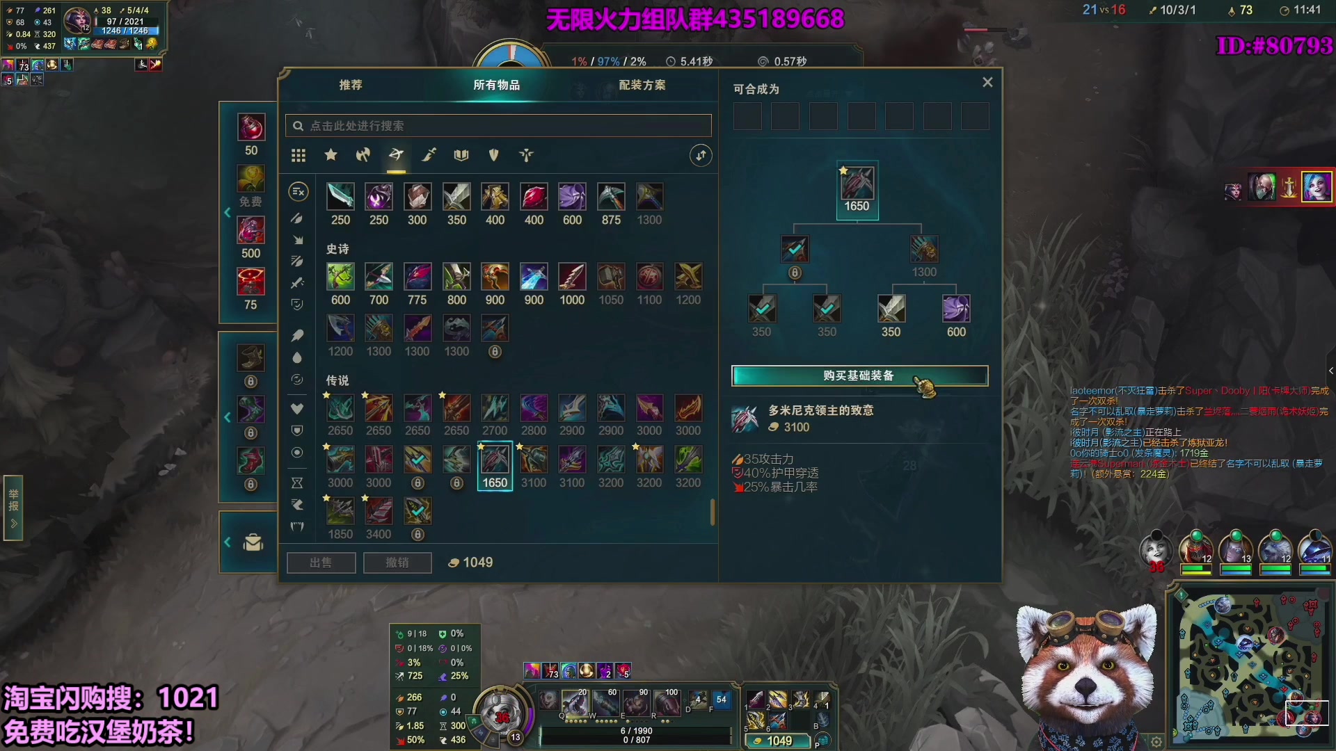 【2025-10-09 11点场】爷大干：无限火力最后一天~黑色上车！