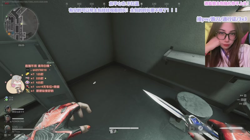 【2025-10-8 19点场】布丁oxo:每天都上班的话人疯一点也是正常的⦁֊⦁