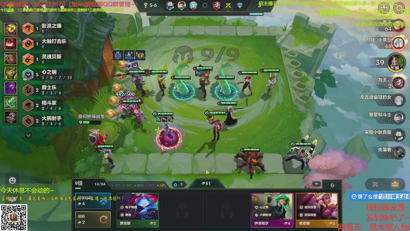 【2025-10-09 21点场】四川棋王超哥：十心之刚加注全员三星五费！