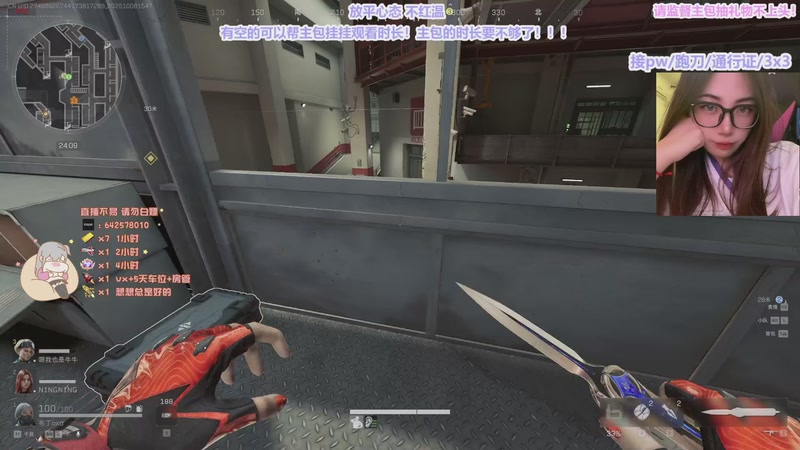 【2025-10-8 15点场】布丁oxo:每天都上班的话人疯一点也是正常的⦁֊⦁