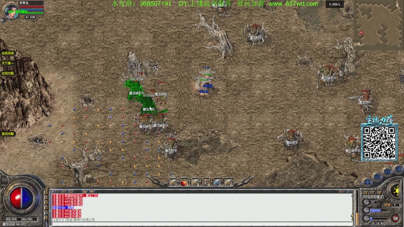 【2025-10-09 20点场】主播温州炮哥：传奇，有新区