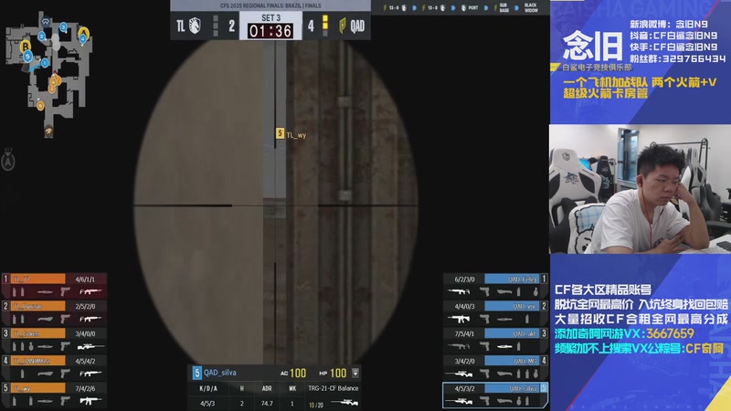 【2025-10-09 17点场】白鲨念旧N9：认真练枪,14号去重庆