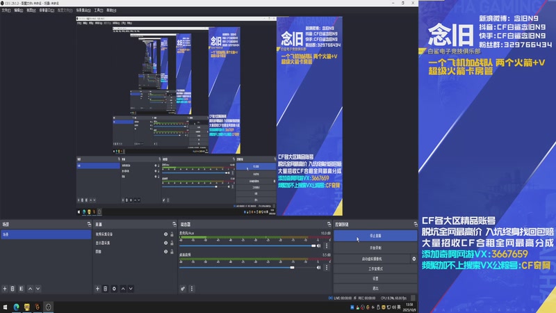 【2025-10-09 13点场】白鲨念旧N9：认真练枪,14号去重庆