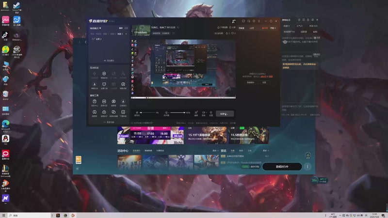 【2025-10-8 12点场】折耳猫的绯闻同桌:兄弟们，我来了 9913228