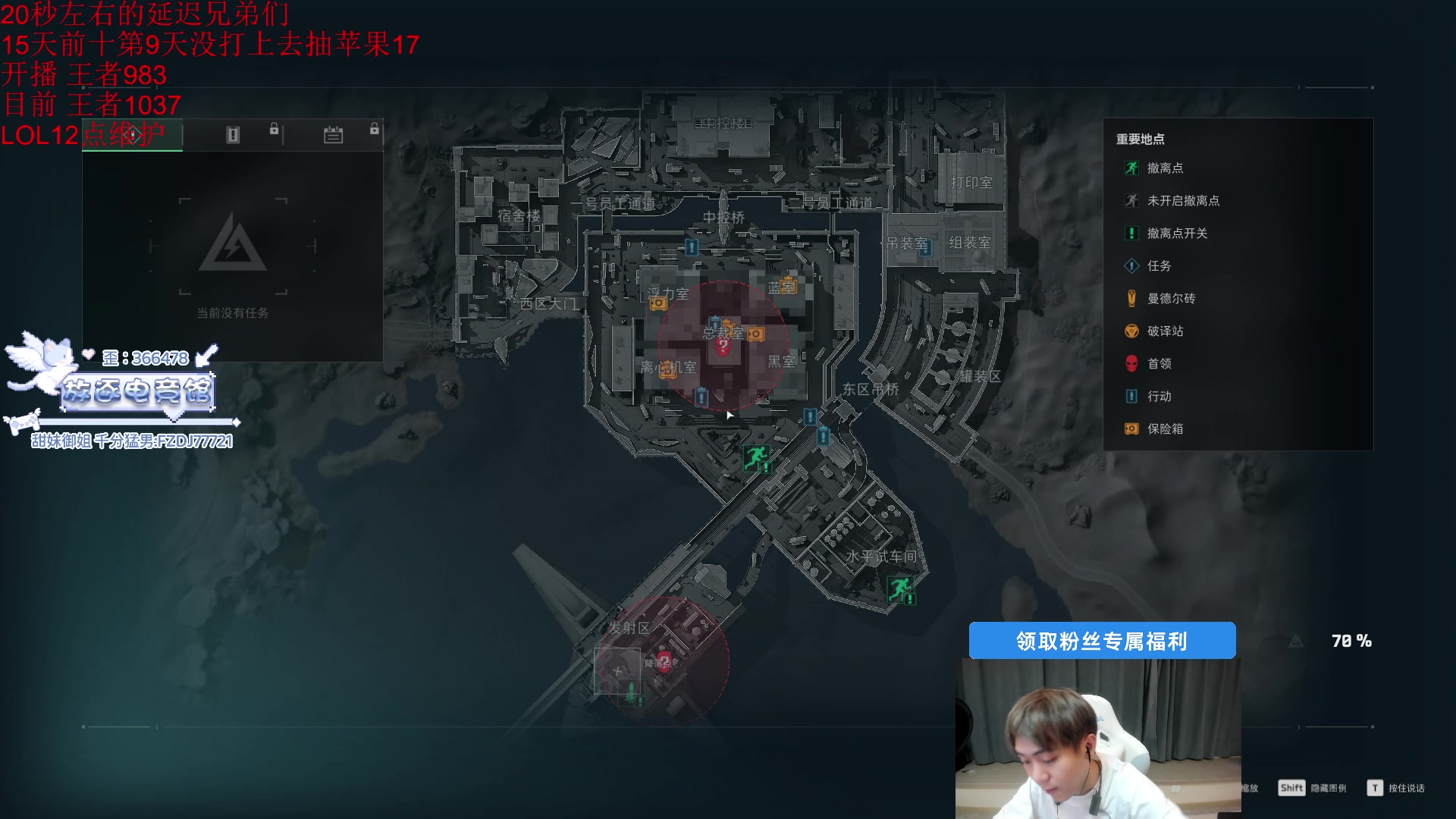 FC26LJC第一季