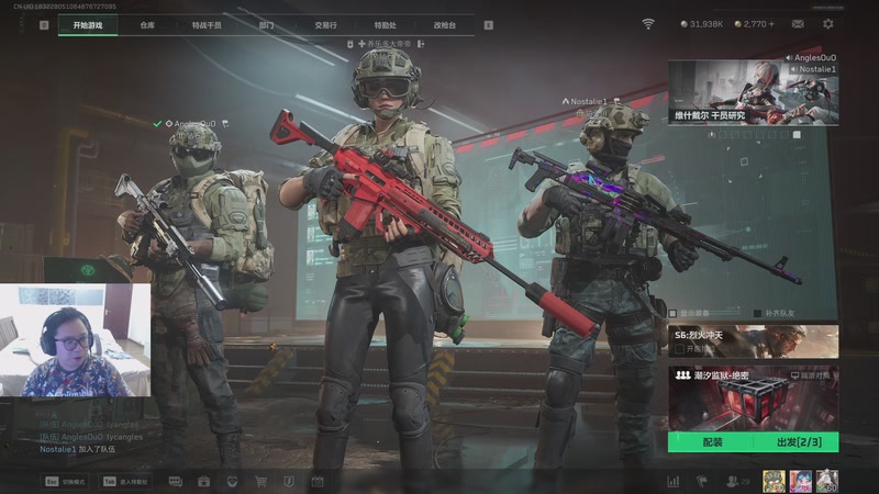 【2025-10-08 23点场】中华毅力帝丶：监狱熟图，航天猛攻！