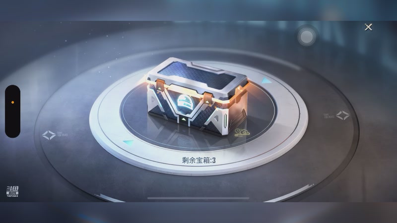 这次一定？