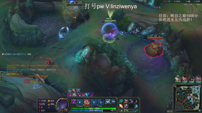 【2025-10-04 15点场】林子文i：峡谷已千分，剑指巅峰！！