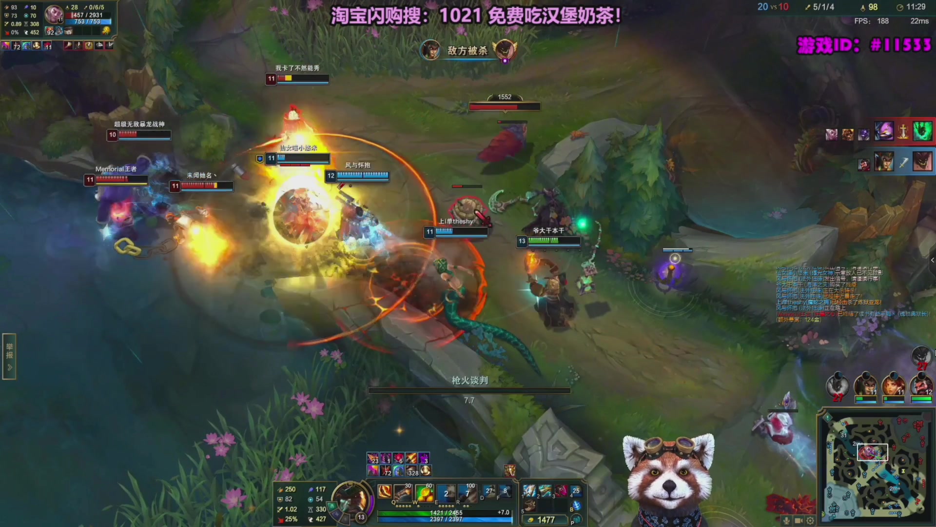 【2025-10-09 18点场】爷大干：无限火力最后一天啦！