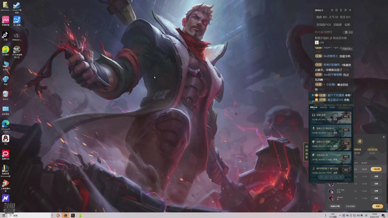 【2025-10-9 16点场】折耳猫的绯闻同桌:兄弟们，我来了 9913228