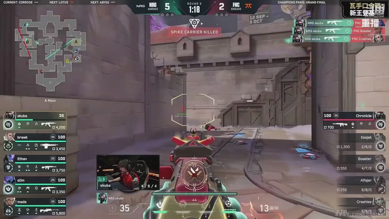 【2025-10-09 20点场】无畏契约赛事：2025全球冠军赛 【重播】