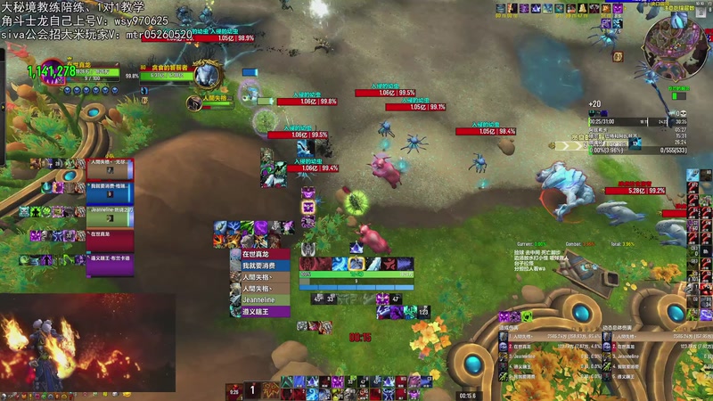 【2025-10-08 22点场】火焰鼠天天起飞：3908DK 喜提削弱