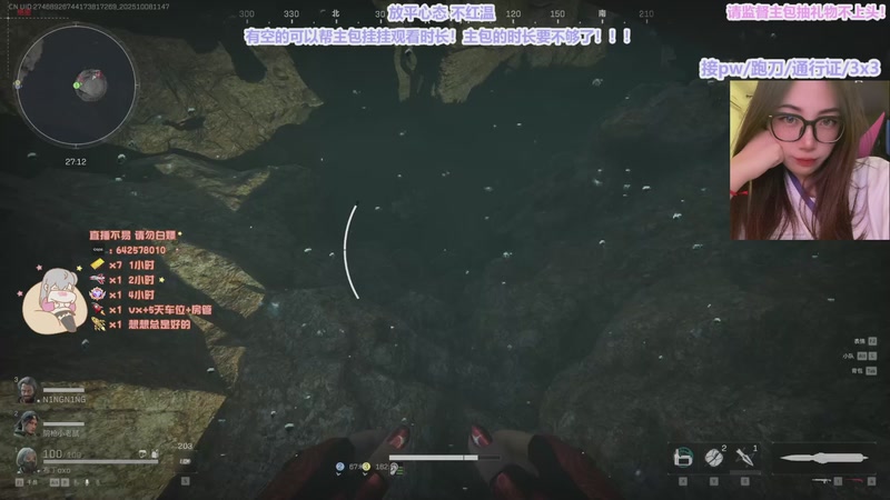 【2025-10-8 11点场】布丁oxo:每天都上班的话人疯一点也是正常的⦁֊⦁