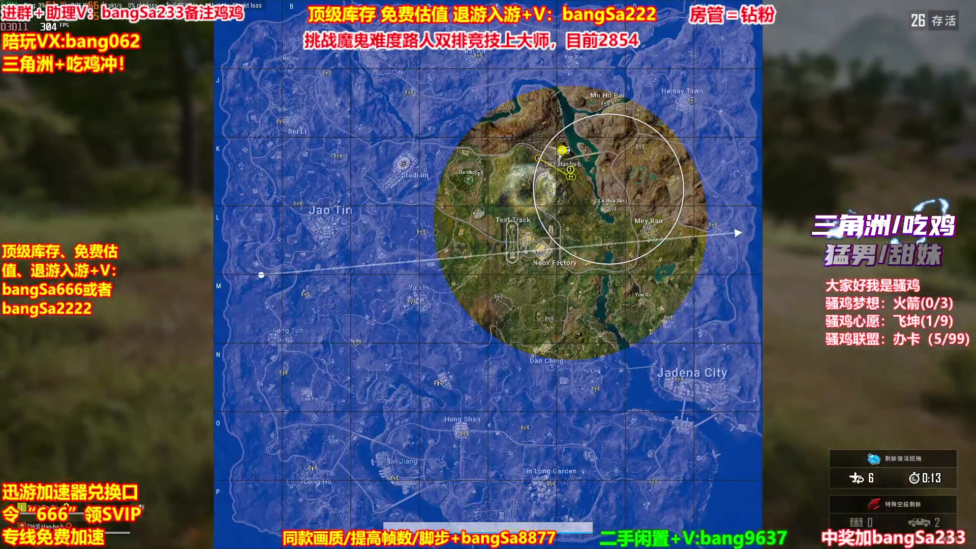 【2025-10-09 03点场】邦Sa：【没座】猛男甜妹尽在邦家团队