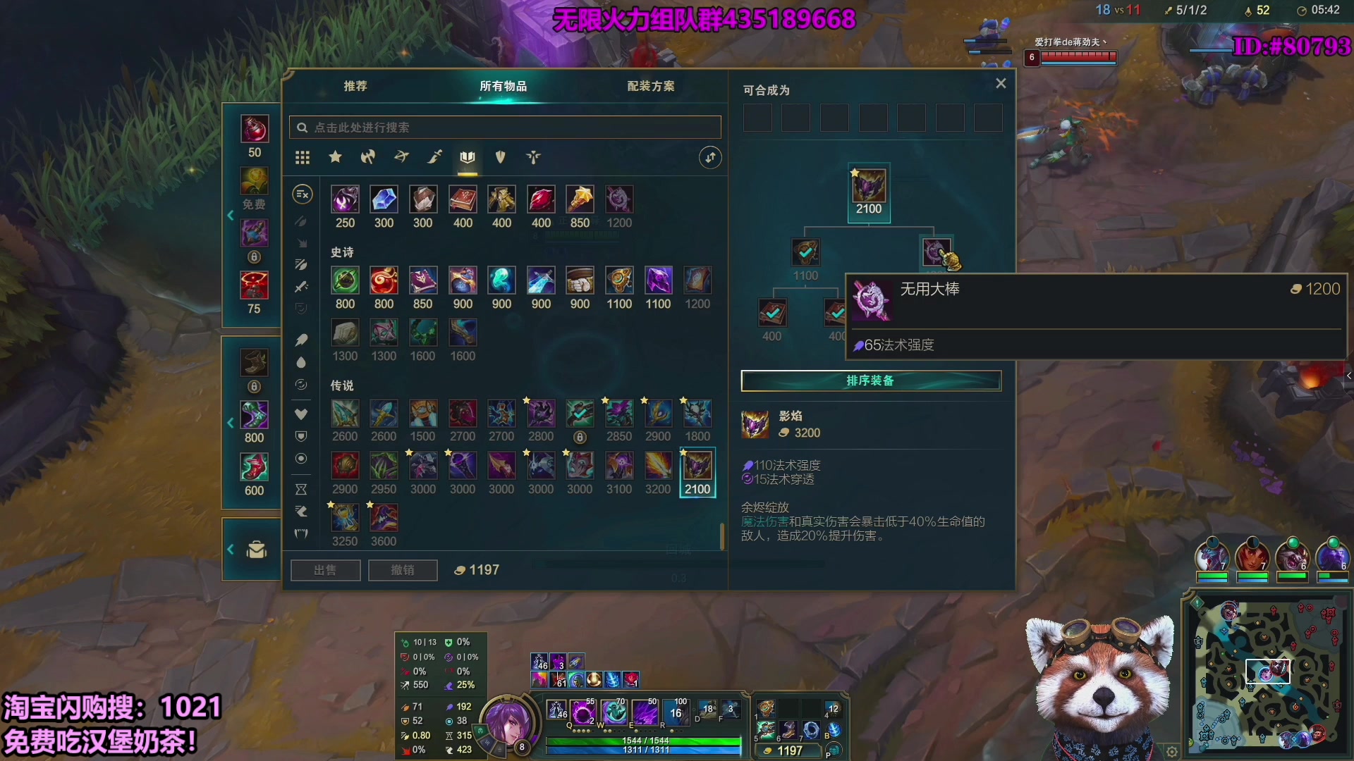 【2025-10-09 09点场】爷大干：无限火力最后一天~黑色上车！