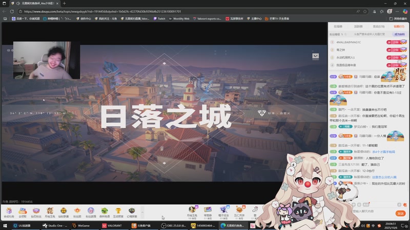 【2025-10-06 20点场】请给我画一只羊：小羊：鱼鱼杯端游正赛DAY1