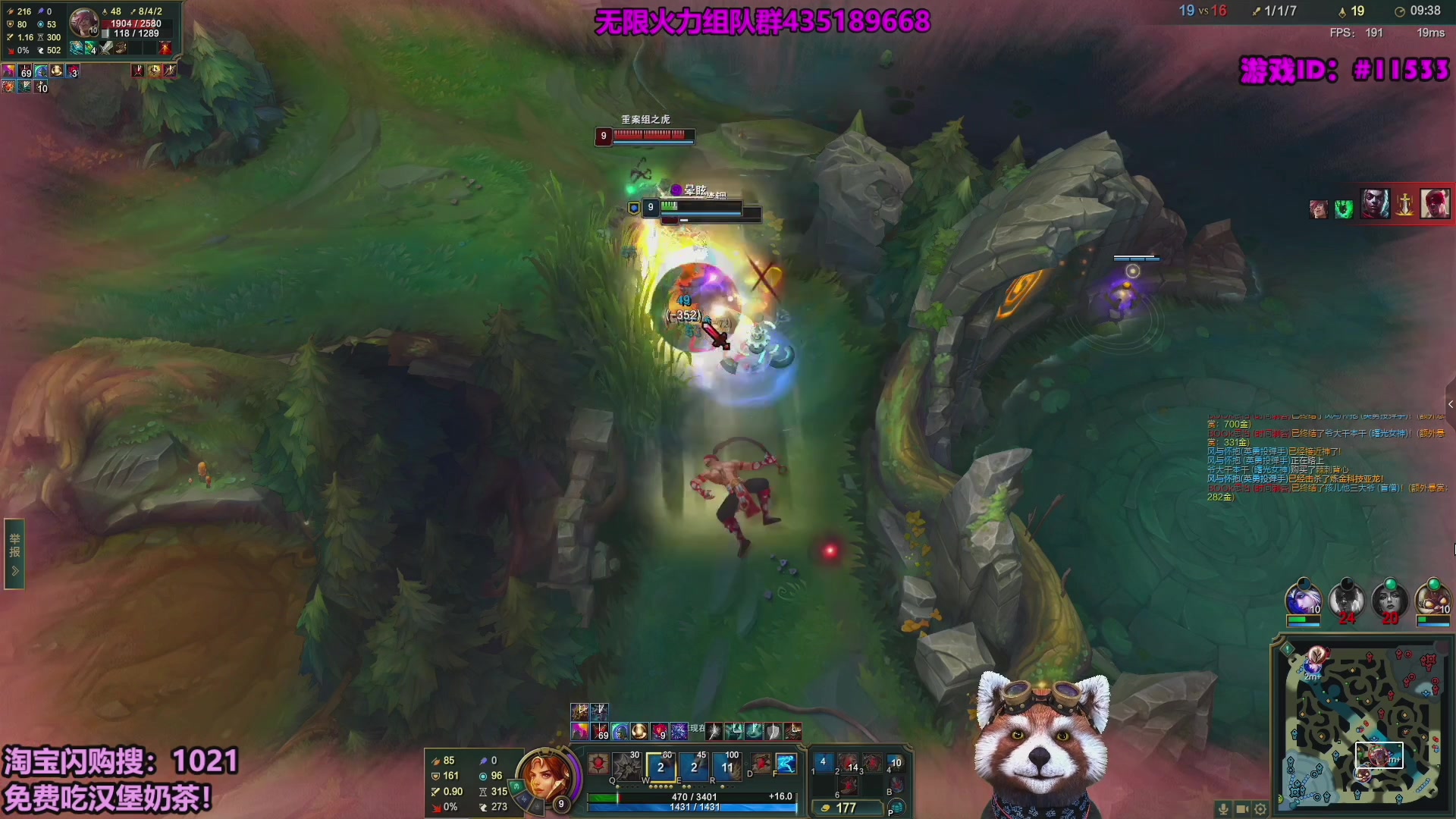 【2025-10-09 14点场】爷大干：无限火力最后一天啦！