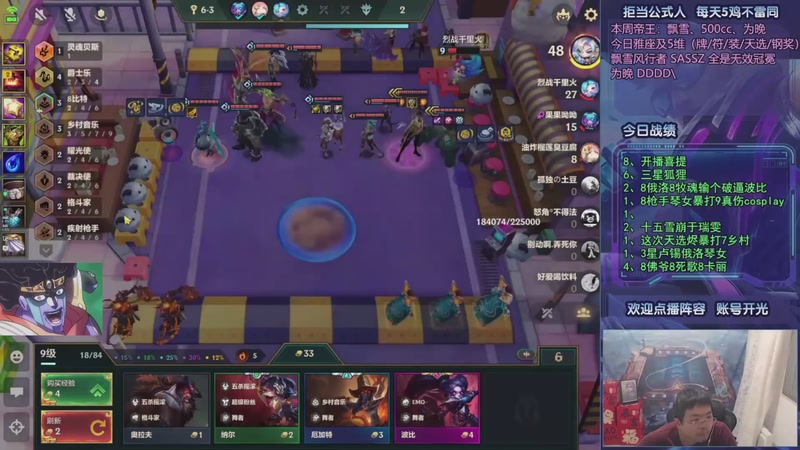 【2025-10-09 21点场】中年人拳师七号：速启奇亚娜 满装音浪95