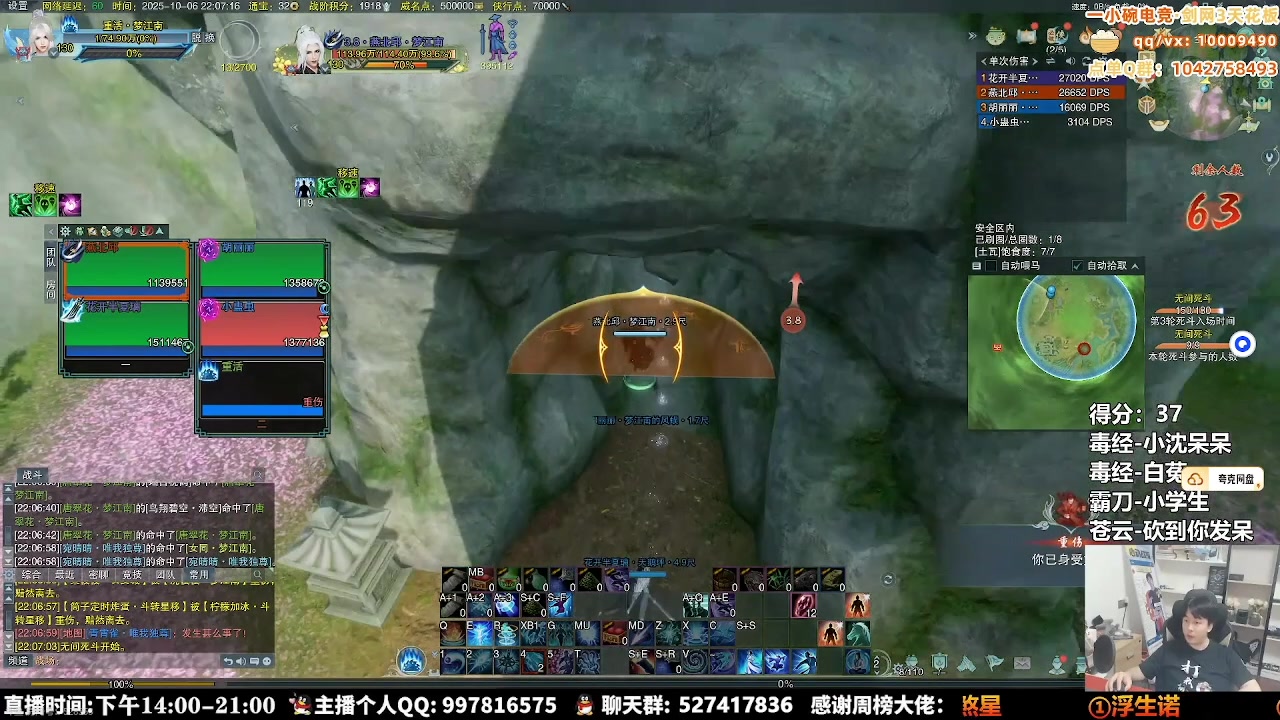 【2025-10-09 01点场】As童话话话：小童出击，晚上继续赏金赛！