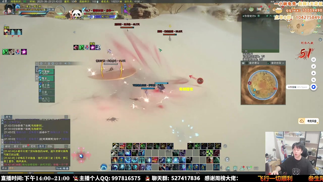 【2025-10-09 17点场】As童话话话：生病有些严重起不来，休息一天！