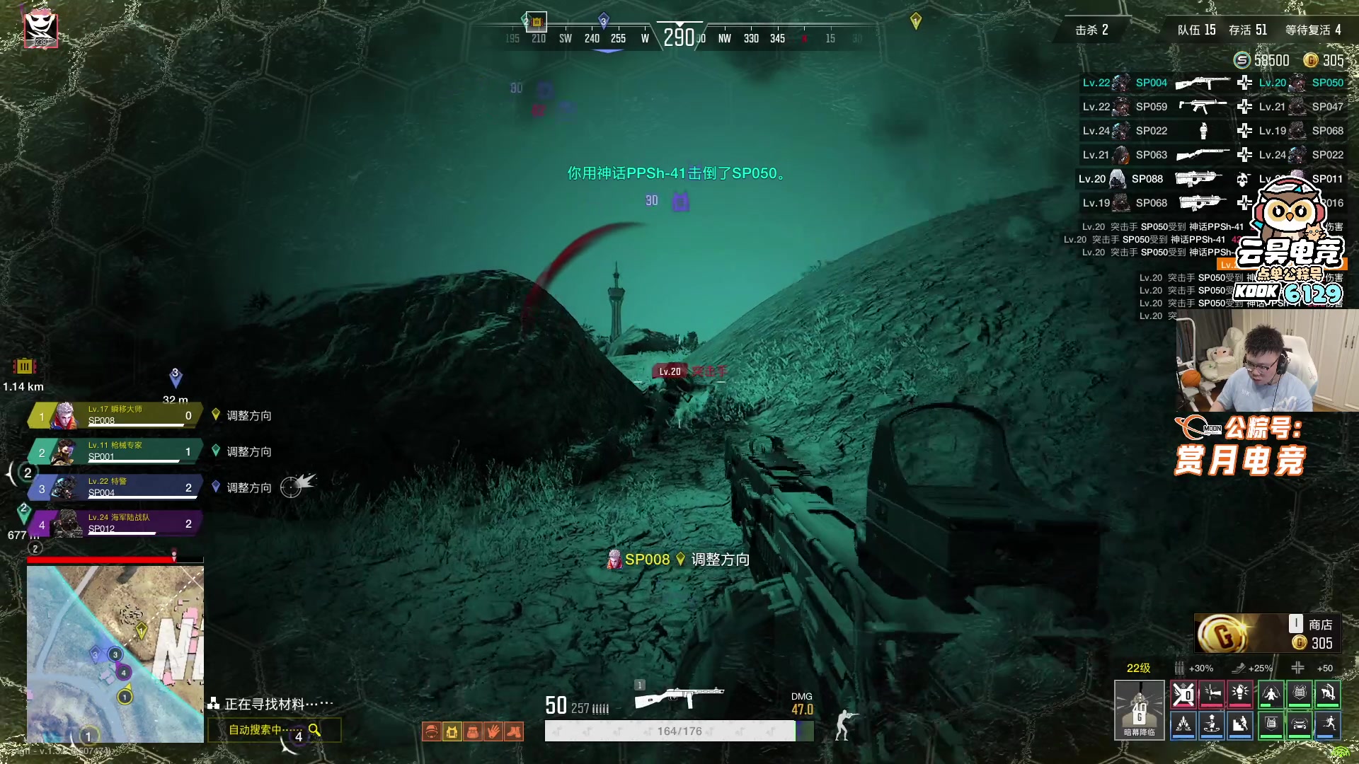 【2025-10-09 20点场】pigff：【PIGFF】2025LPL冠军打野的哥