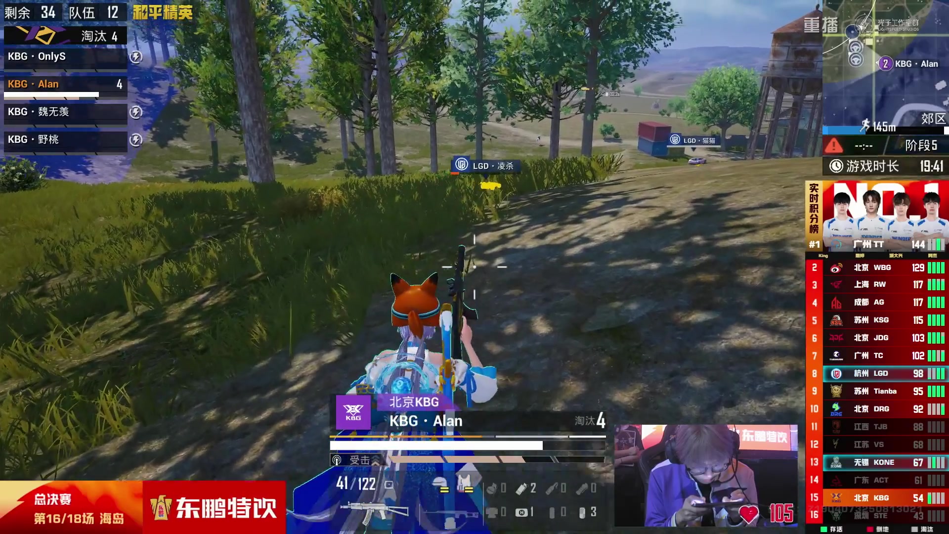 【2025-10-09 20点场】和平精英官方赛事：重播|PEL夏季赛决赛