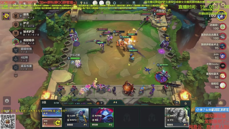 【2025-10-09 11点场】四川棋王超哥：十心之刚加注全员三星五费！