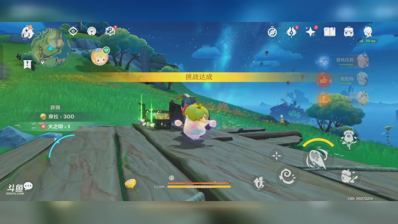 悠悠纳塔，悠悠夏天！