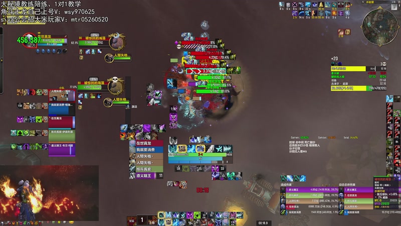 【2025-10-08 16点场】火焰鼠天天起飞：3908DK 喜提削弱