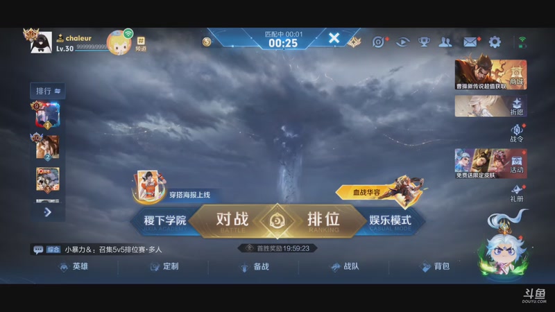 【2025-10-08 23点场】南通Hero久竞坦然：主菠正在比赛ing