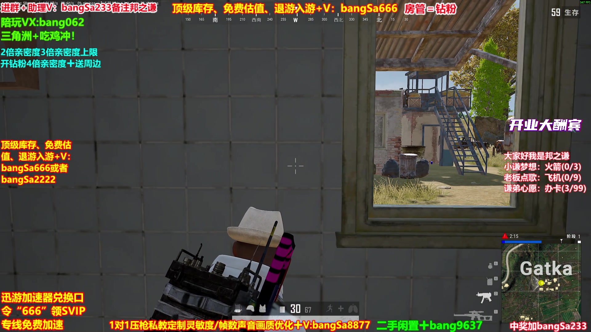 【2025-10-09 08点场】邦Sa：【之谦】场均70杀单排教学！全是细节！