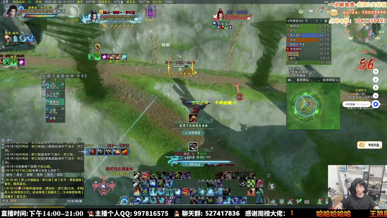 【2025-10-09 13点场】As童话话话：小童出击，晚上继续赏金赛！