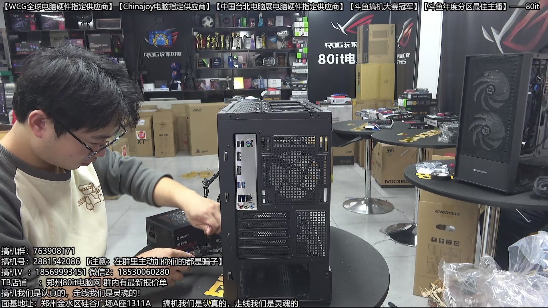 【2025-10-09 09点场】80it电脑网：郑州80it：双11电脑活动开启