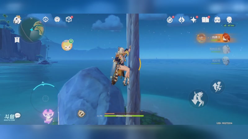 悠悠纳塔，悠悠夏天！